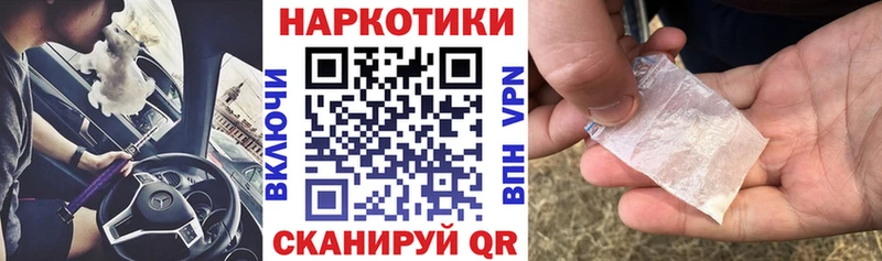 Наркота Жигулёвск ГАШ  Галлюциногенные грибы  MEGA вход  МЕФ 