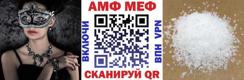 darknet как зайти  Жигулёвск  АМФЕТАМИН 98% 