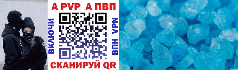 A-PVP СК КРИС Жигулёвск