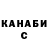 АМФЕТАМИН Розовый Sashi K.