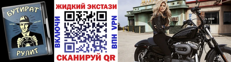 БУТИРАТ вода  Жигулёвск 