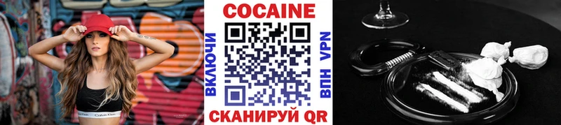 КОКАИН Перу  omg как войти  Жигулёвск  где купить наркоту 