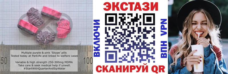KRAKEN ссылка  Жигулёвск  нарко площадка клад  ЭКСТАЗИ бентли 