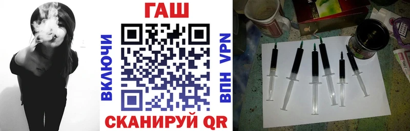 ГАШ гашик  наркота  Жигулёвск 