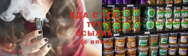 бутират Дмитров