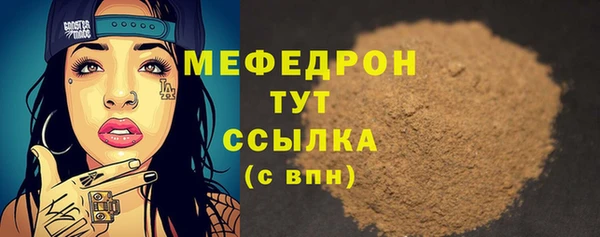 PSILOCYBIN Дмитровск