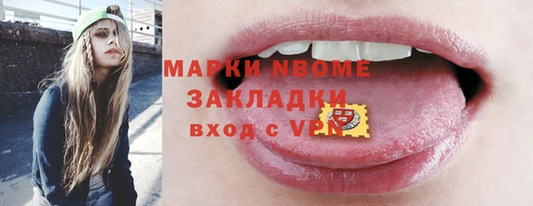 синтетический гашиш Баксан