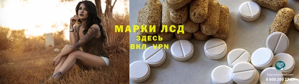 синтетический гашиш Баксан