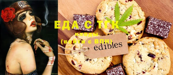 синтетический гашиш Баксан