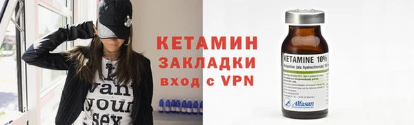 синтетический гашиш Баксан