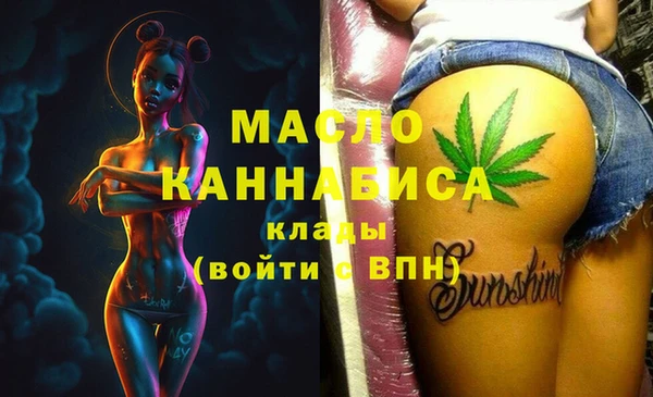 мефедрон мука Дмитриев