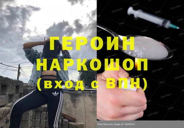 синтетический гашиш Баксан