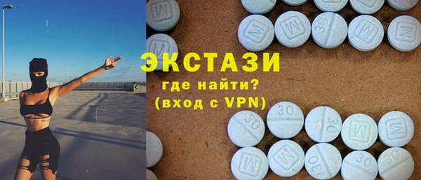 синтетический гашиш Баксан