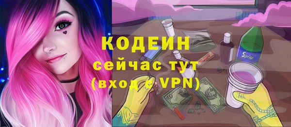 синтетический гашиш Баксан