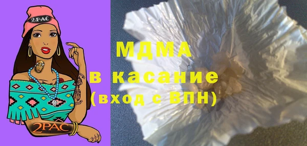 синтетический гашиш Баксан