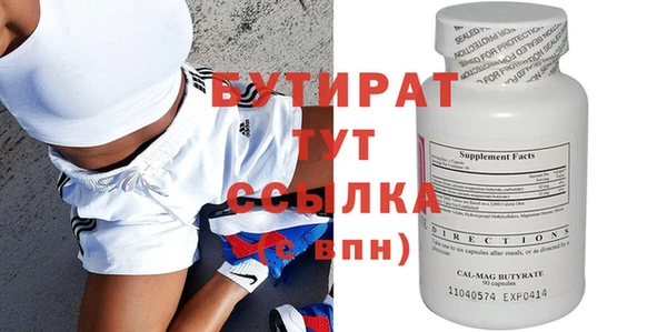 дурь Балахна