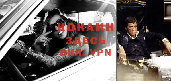 синтетический гашиш Баксан
