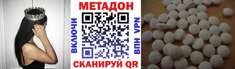 где найти наркотики  hydra tor  Метадон methadone  Жигулёвск 