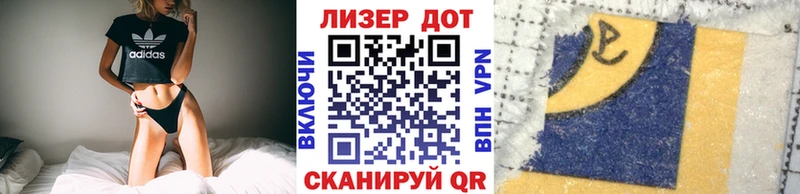 ОМГ ОМГ сайт  наркота  Жигулёвск  Наркотические марки 1,5мг 