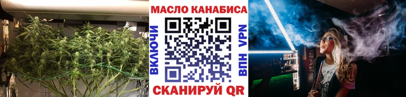 Дистиллят ТГК Wax  Жигулёвск 