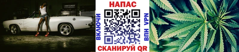 Каннабис White Widow Жигулёвск